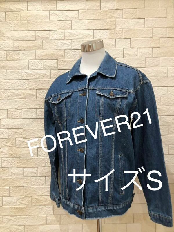 FOREVER21 レディース　デニム　デニムジャケット　サイズS 送料無料　即決