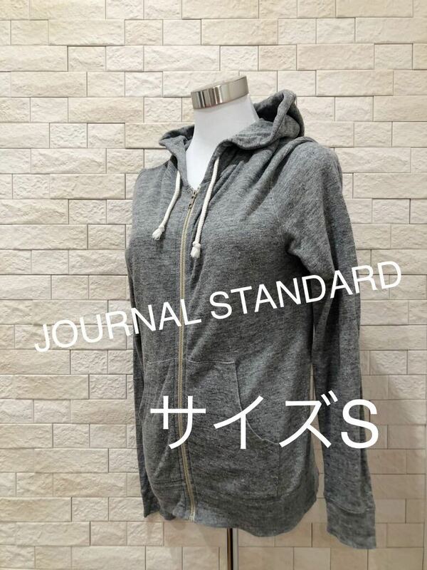 JOURNAL STANDARD relume 　薄手パーカー　サイズS 即決　送料無料