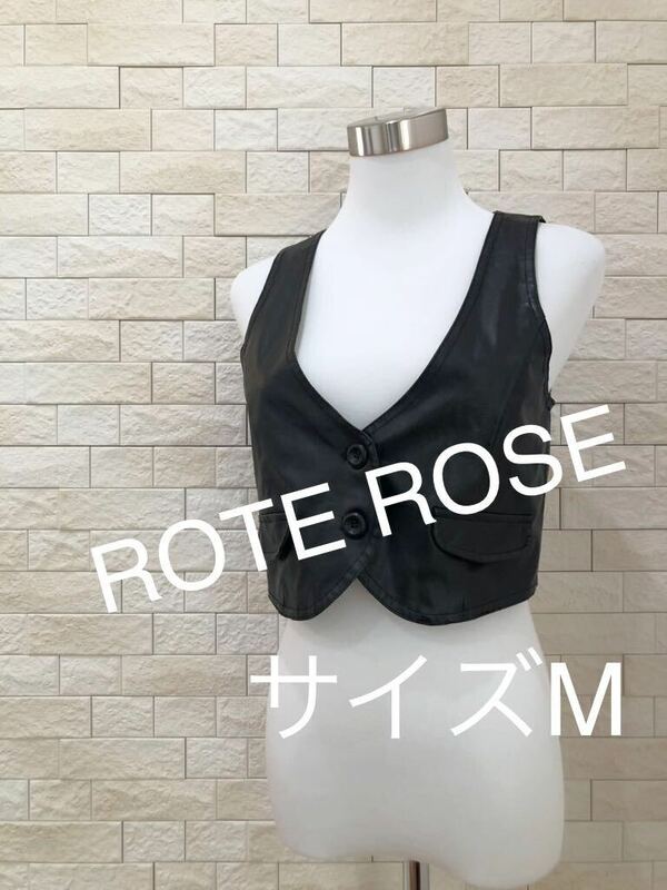 ROTE ROSE レディース ベスト 薄手ベスト サイズM 送料無料　即決