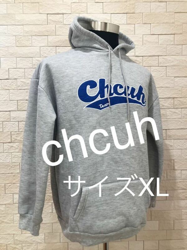 chcuh メンズ パーカー オーバーサイズ 裏起毛 サイズXL 送料無料　即決