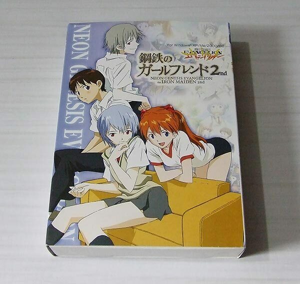 新世紀エヴァンゲリオン 鋼鉄のガールフレンド 2nd 特典付き