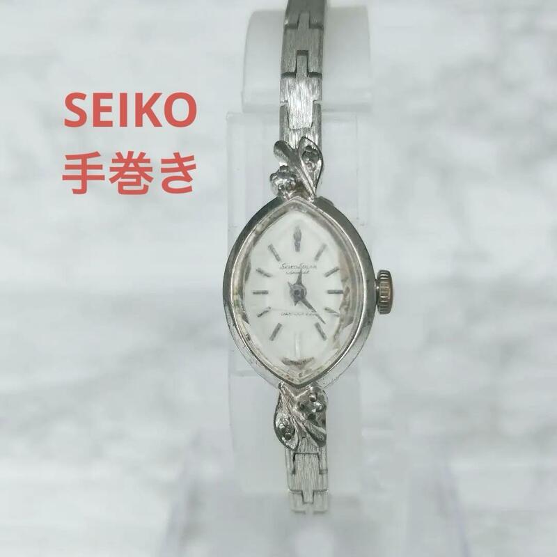 SEIKO 1040-7020 手巻き時計　セイコー