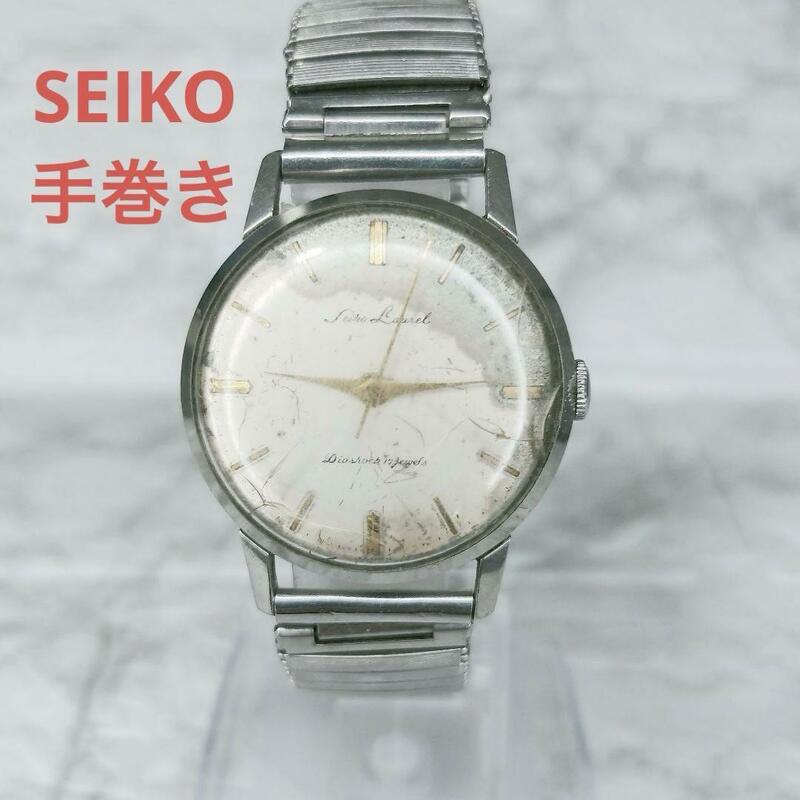 SEIKO J13013 手巻き時計　セイコー