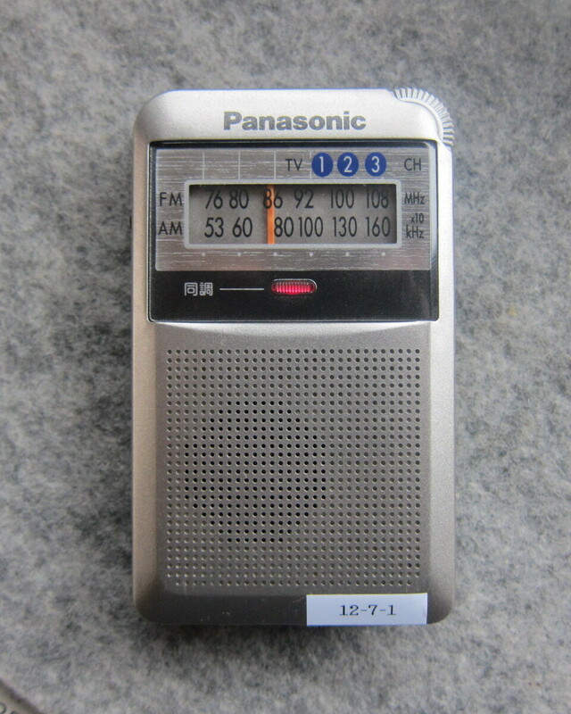 Panasonic パナソニック AM-FM 2-BAND ポケットラジオ ワイドFM対応 RF-NA10 内部点検 受信動作確認品 12-7-1