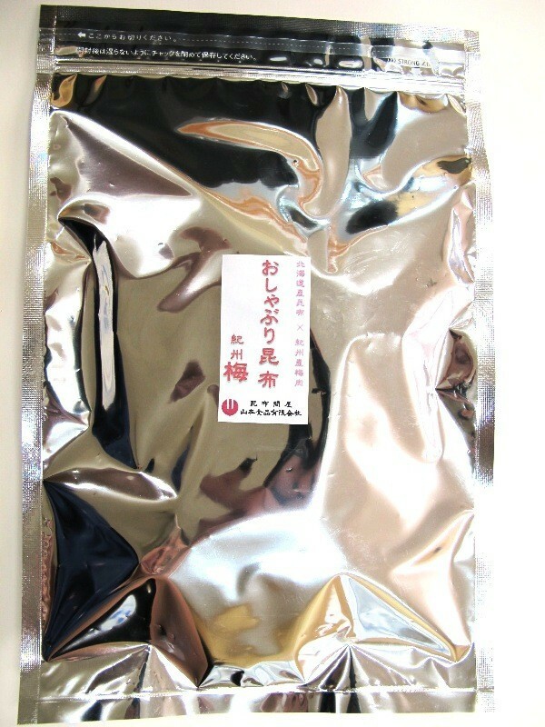 21011 メール便 高級 おしゃぶり昆布 梅 120g 徳用 （北海道産昆布x紀州梅)