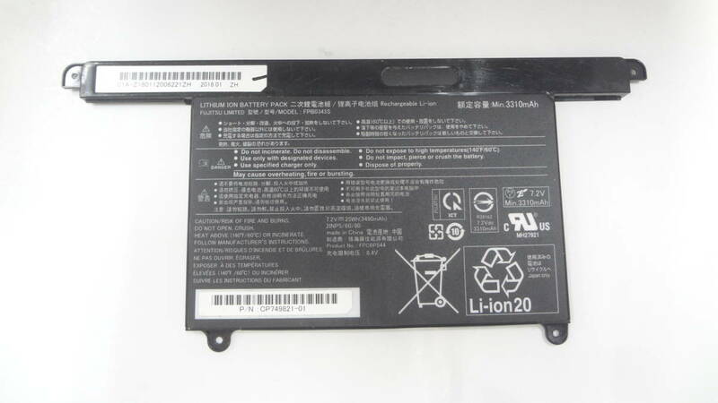 送料安い　ラスト　FUJITSU LIFEBOOK U937 U939 U938/S　シリーズなど用 純正バッテリー FPB0343S 72.V　25Wh 中古動作品