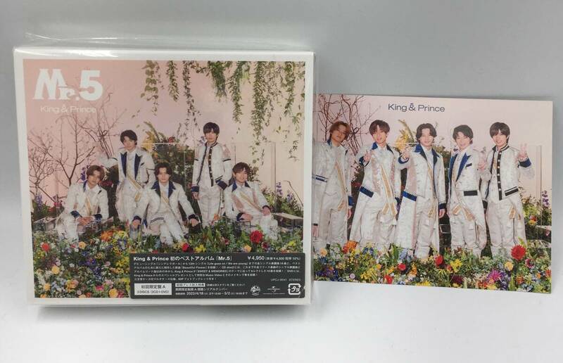 :中古 [未開封] King & Prince ベストアルバム Mr.5 (初回限定盤A)(2枚組CD＋DVD)　特典フォトカード付き A6サイズ　キンプリ