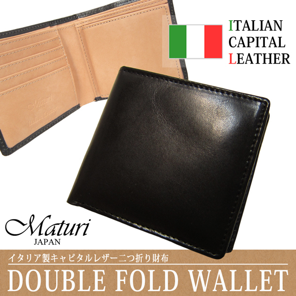 Maturi マトゥーリ キャピタル イタリアンレザー 二つ折り財布 MR-064 BK 新品