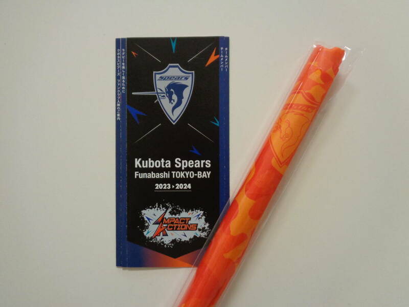 クボタ　スピアーズ　応援用　フラッグ　旗　オレンジ　船橋東京　KUBOTA　spears　応援グッズ　ラグビー　リーグワン　JAPAN　RUGBY