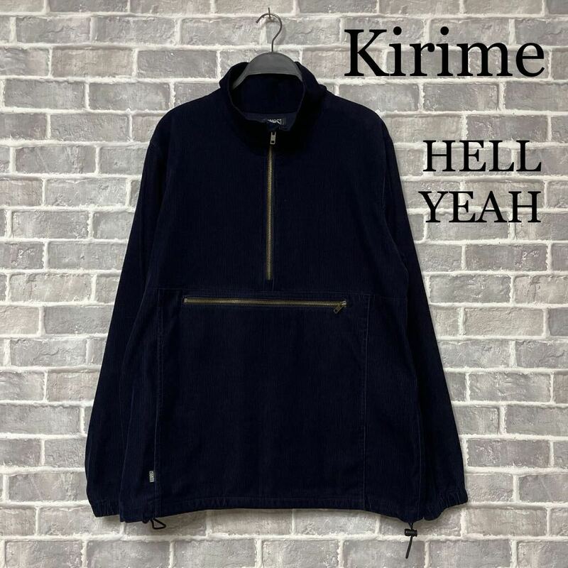 kirime キリメ HELLYEAH anorak コーデュロイ アノラック L ワッペン　ネイビー スケーター