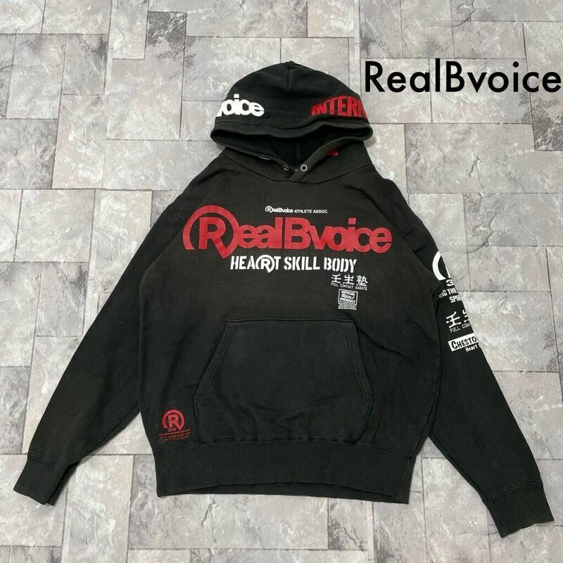 RealBvoice リアルビーボイス sweat hoodie スウェットパーカー ビッグプリントロゴ ブラック サイズL 玉FL3495