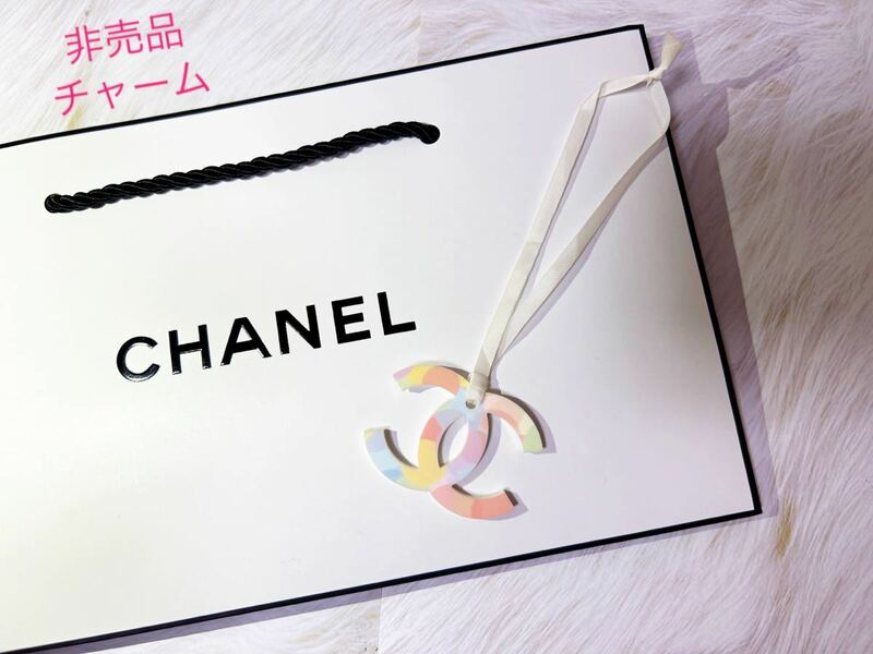 ★非売品★ CHANEL シャネル チャーム キーホルダー ココマーク ロゴ バレンタイン 限定 パステル レインボー CHANCE