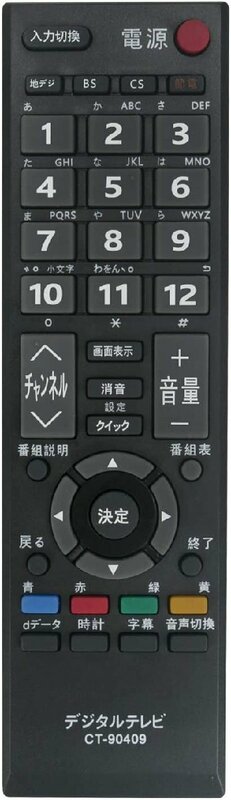 東芝 テレビ レグザ リモコン CT-90409 32AC4 代用リモコン TOSHIBA REGZA