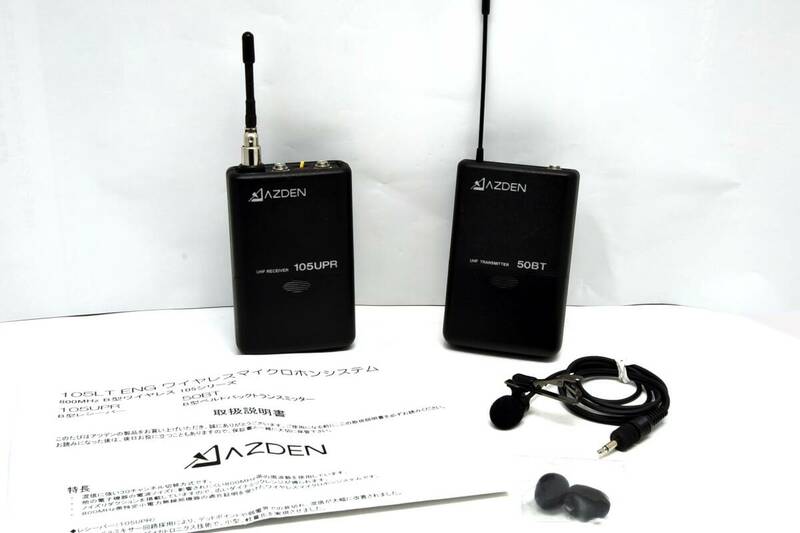 アツデン UHF B型 ワイヤレスマイクロホンシステム AZDEN 105LT　受信機 105UPR ＆ 送信機 50BT セット　レシーバー　トランスミッター