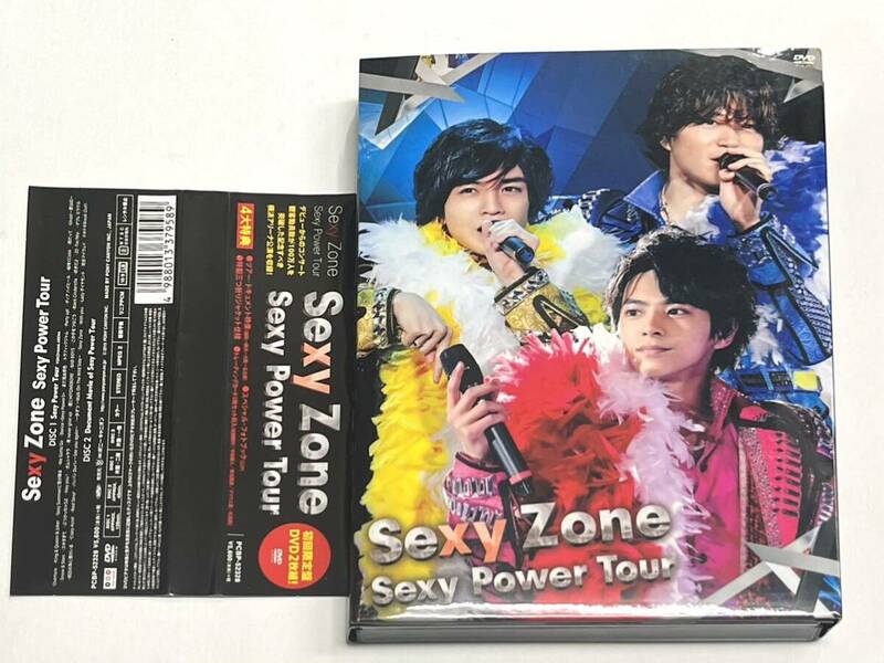 Sexy Zone Sexy Power Tour (DVD 初回限定盤 (2枚組))