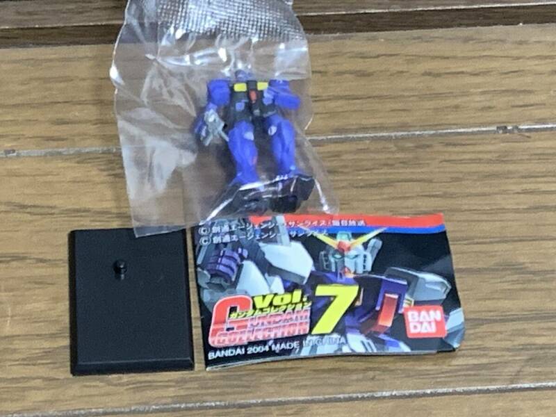 M◎【売切セール】07　B　RGM-79Q　ジム・クゥエル　2　ビーム・ライフル　ガンダムコレクション7　機動戦士ガンダム　BANDAI　サンライズ