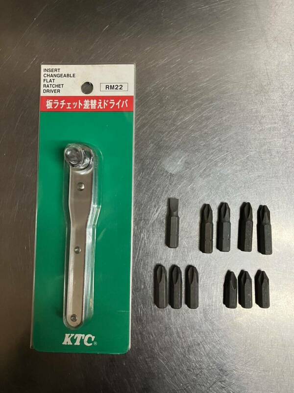 ★KTC★ビットいろいろ付き★板ラチェット差し替えドライバ★RM22★京都機械工具★