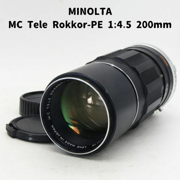 Minolta MC Tele Rokkor-PE 1:4.5 200mm