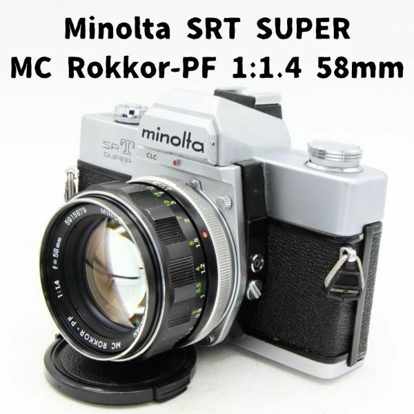 ミノルタ SRT Super + MC Rokkor-PF 1:1.4 58mm