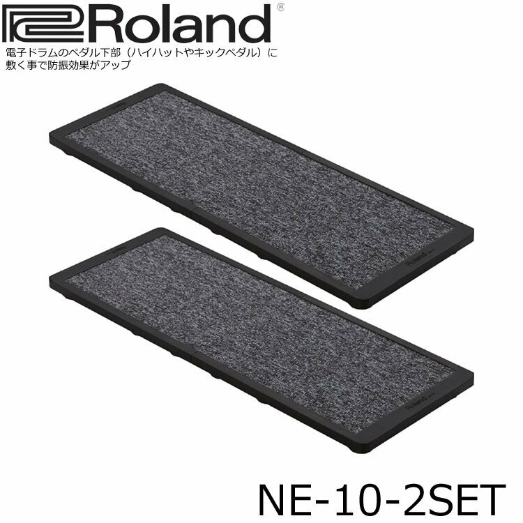 新品 Roland (ローランド) 電子ドラム用 防振・滑り止めアイテム ノイズイーター NE-10 2枚セット エレドラ（16964）