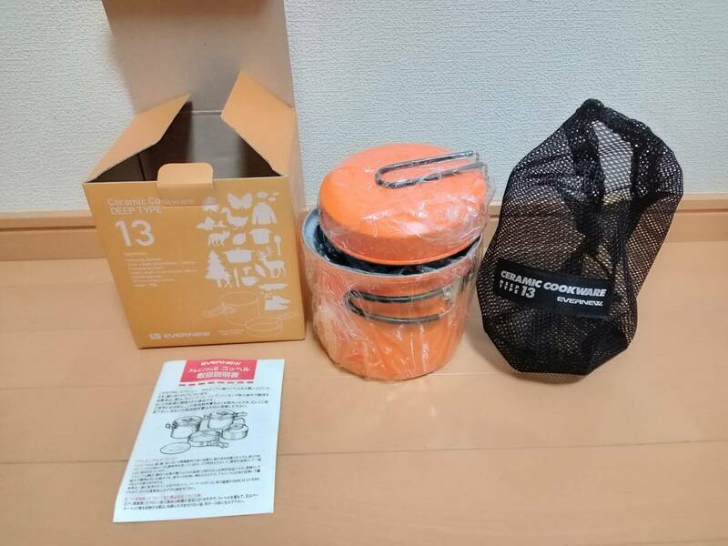 【 新品未使用品 】　エバニュー　セラミックコッヘル　深型１３　オレンジ　