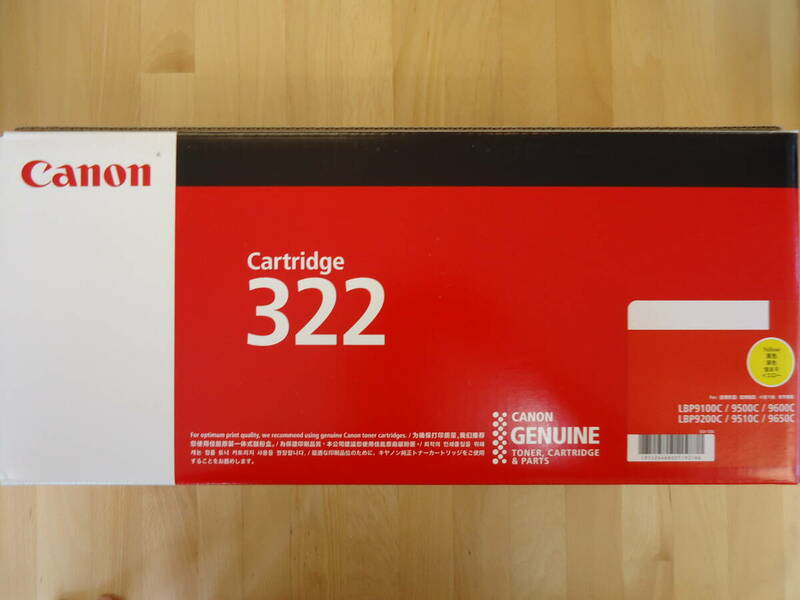 ●○Canon キャノン カートリッジ322 イエロー 黄色 CRG-322yel 2650B001 トナーカートリッジ 純正○●