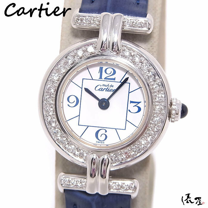 【カルティエ】マストコリゼ ダイヤ 極美品 レディース 後期 腕時計 コリゼ シルバー Cartier 俵屋