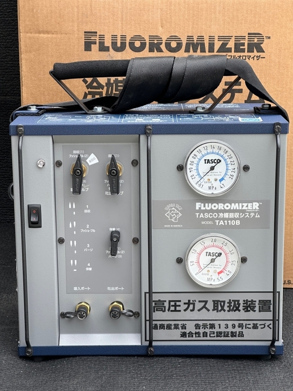タスコジャパン フルオロカーボン回収装置　フルオロマイザー TA110B