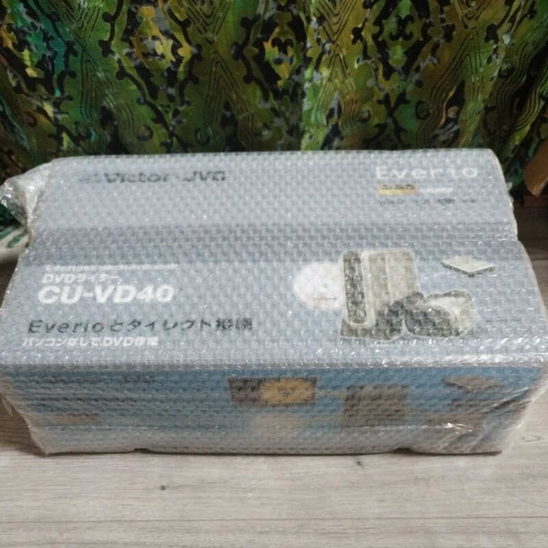未開封　Everio専用 1920フルハイビジョン対応 DVDライター CU-VD40/Victor・JVC