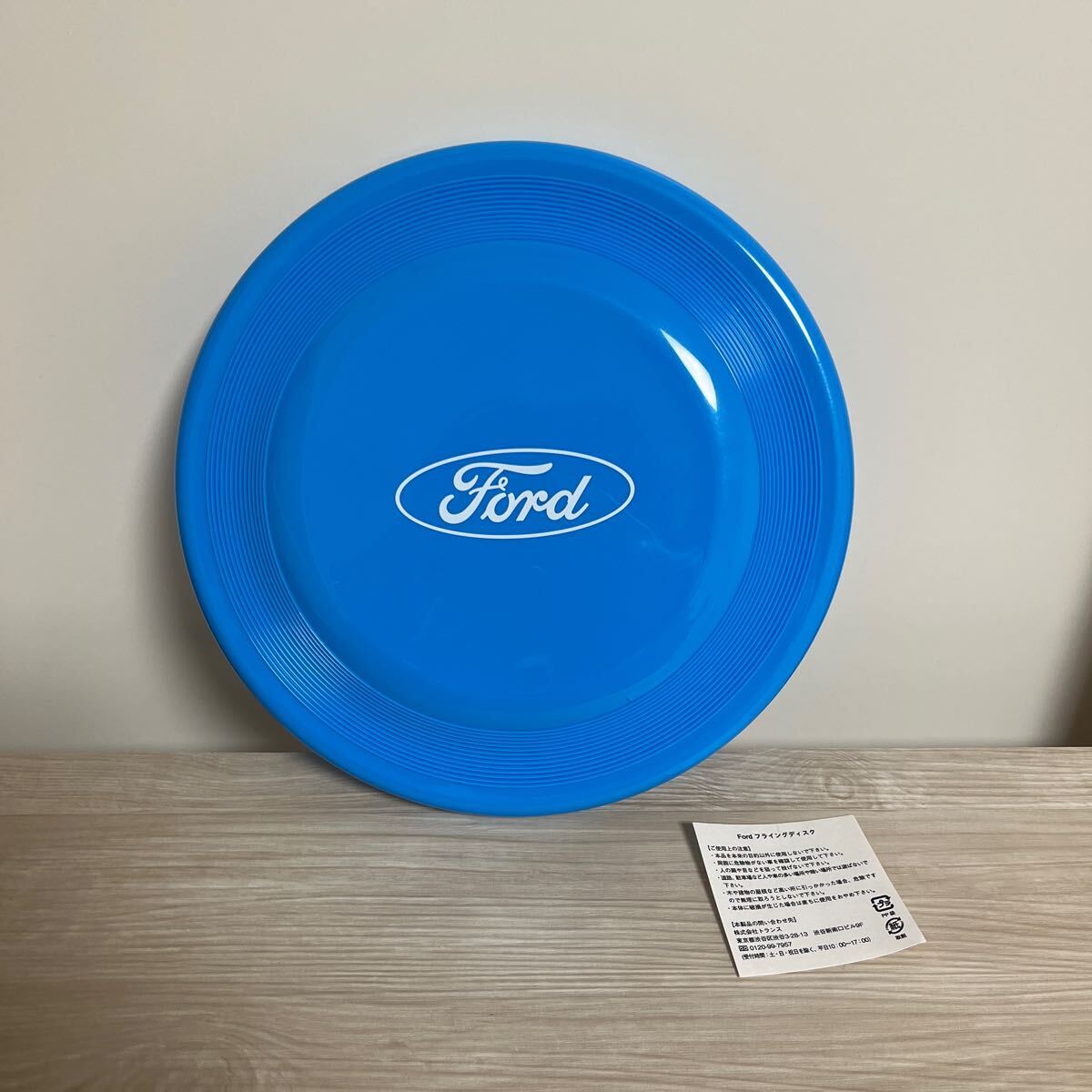 FORD フォード ノベルティ 「フライングディスク」フリスビー アメリカン雑貨