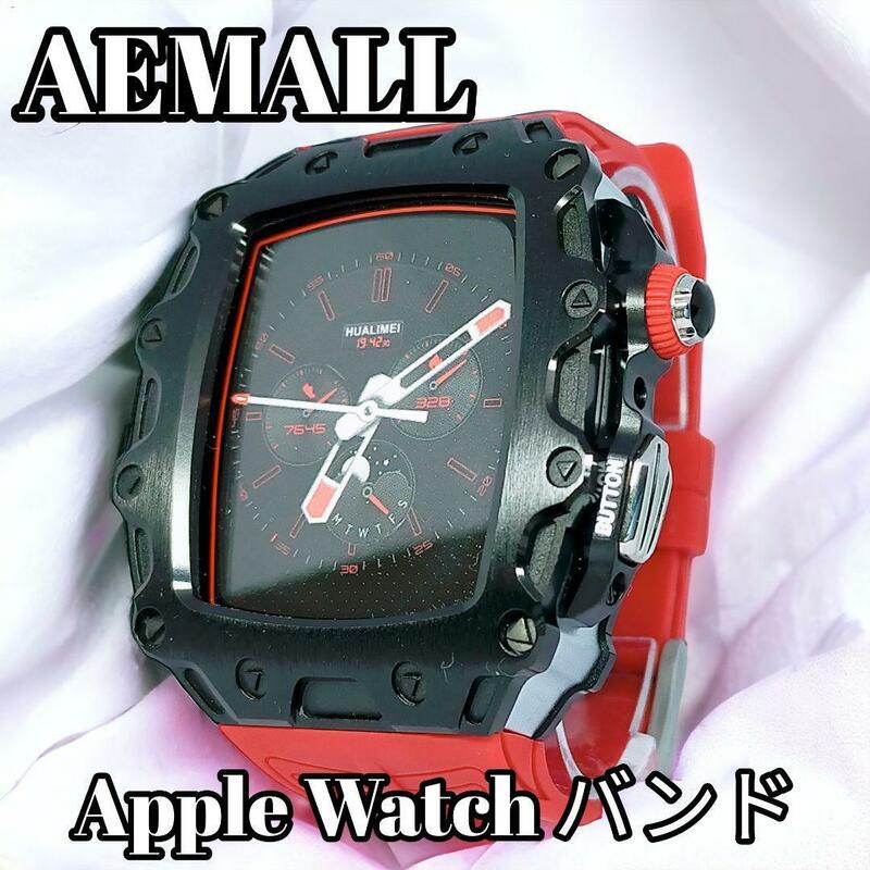 【美品】AEMALL Apple Watch バンド