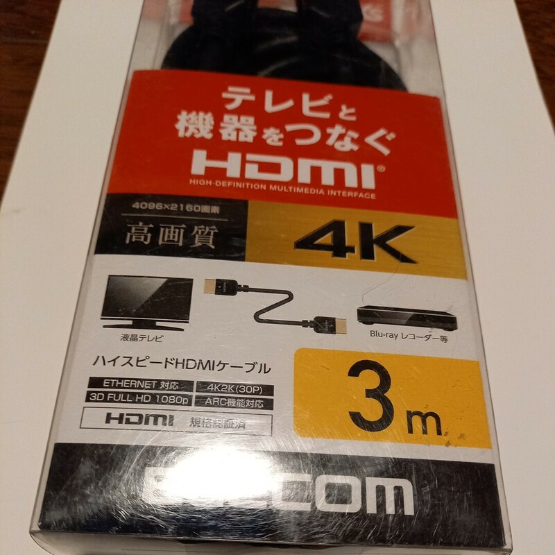 4k 3m 未使用　HDMIケーブル HDMI ELECOM エレコム　パソコン　ゲーム　レコーダー　テレビ　接続　送料520 