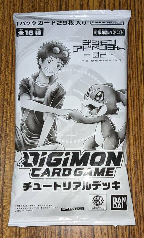 デジモンアドベンチャー　DiGiMON CARD GAME チュートリアルデッキ 