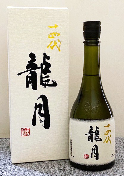 十四代 龍月 720ml (2023年)　JUYONDAI 純米大吟醸 七垂二十貫 14代 りゅうげつ リュウゲツ　B