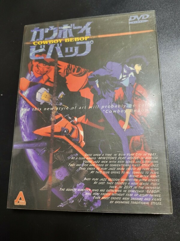 カウボーイビバップ　COWBOY BEBOP　DVD 3枚組 輸入盤かもしれません 希少　動作品　0901