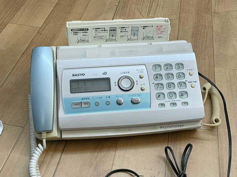 SANYO FAX 電話機 ファクシミリ SFX-P27 中古現状品