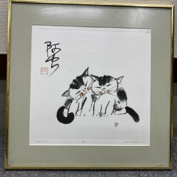 G1004-67 額装 水墨画 絵画 AH　CHING　銘あり　在銘　詳細不明　猫　375/1000 額サイズ約41× 45㎝ 版画　シルクスクリーン　