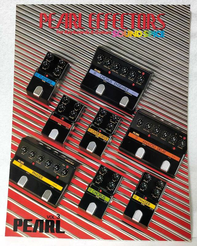カタログ1982年パールPEARLエフェクターEFFECTOR SOUND SPICEキーボードKeyBoardエレキギターELECTRIC GUITARギターGUITARS KeyBoards