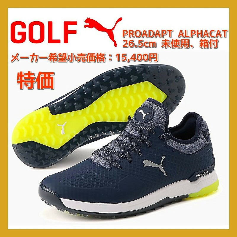 ■新品 定価15,400円 特価 PUMA 26.5cm ゴルフ シューズ スパイクレス プロアダプト アルファキャット ネイビー 195695-05 nike callaway