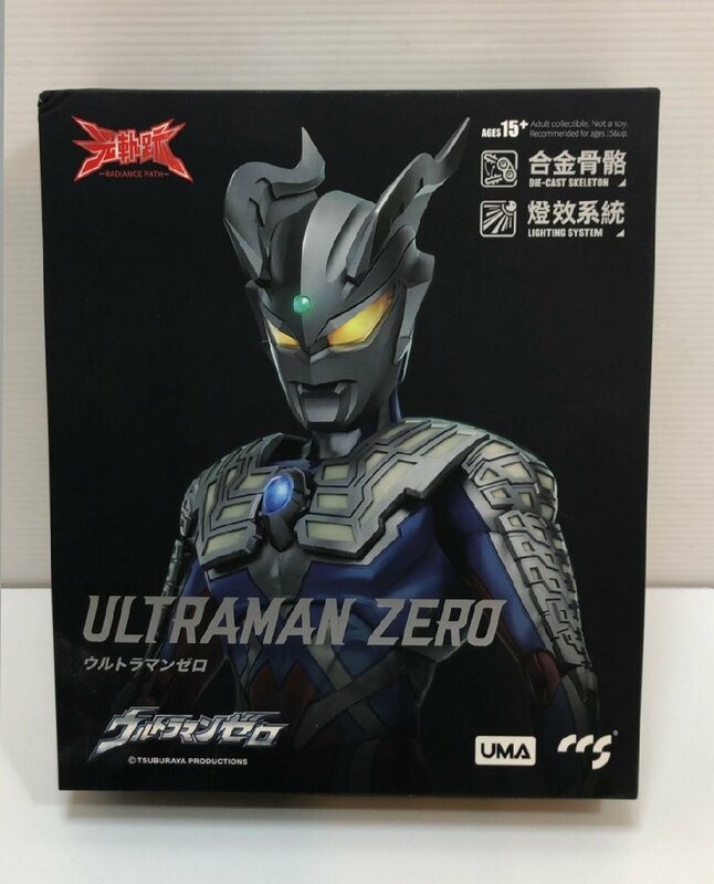 未開封品！ウルトラマンゼロ フィギュア ULTRAMAN ZERO CCSRP-001 UMA ※外箱にダメージ有 (2)