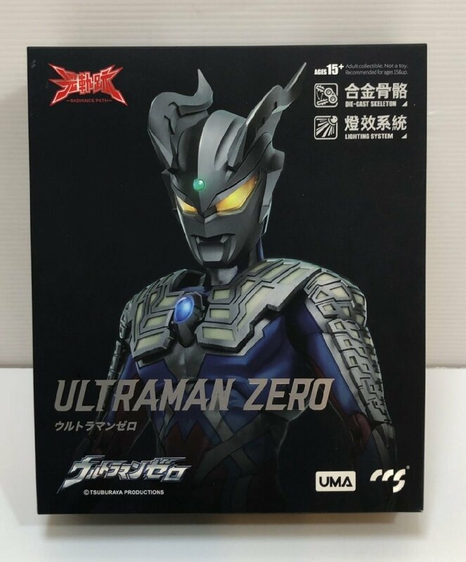 未開封品！ウルトラマンゼロ フィギュア ULTRAMAN ZERO CCSRP-001 UMA ※外箱にダメージ有 (1)