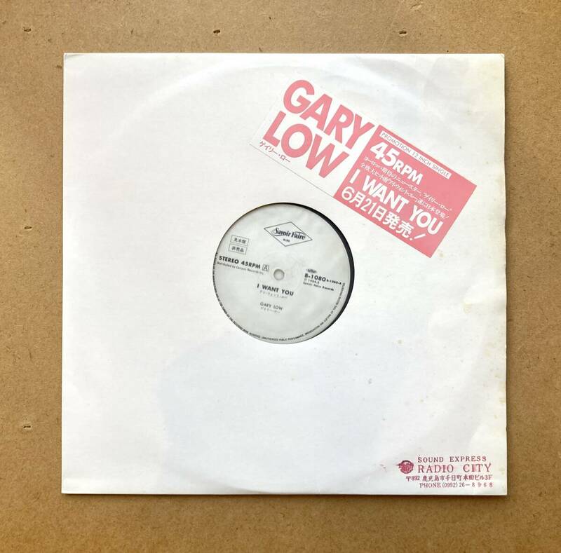 ■国内プロモ12"!■ゲイリー・ロウ(Gary Low) / I Want You (Savoir Faire Records B-1080) 1984 JPN VG+ Italo-Disco