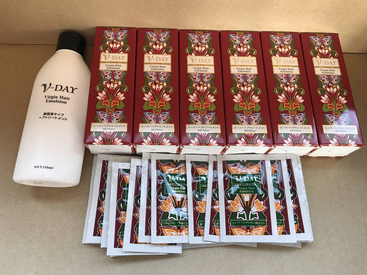 送料無料　新品　ブイデイ　ヴァージンヘアエマルジョンセット　洗い流さないトリートメント