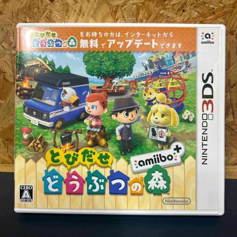 とびだせ どうぶつの森 amiibo+ (「『とびだせ どうぶつの森 amiibo+』 amiiboカード」1枚 同梱) - 3DS