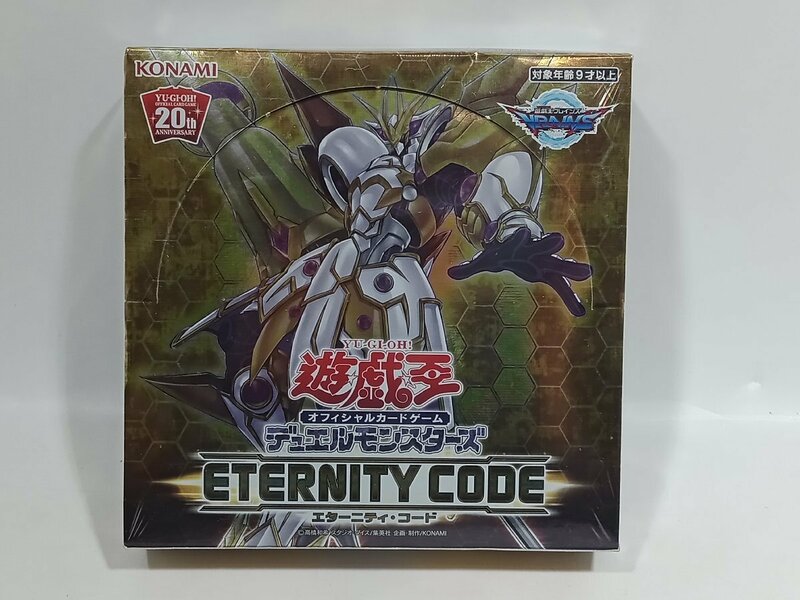 【未開封】 遊戯王OCG デュエルモンスターズ ETERNITY CODE BOX [5-1-2] No.1213