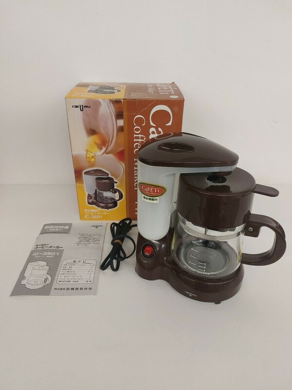 11413　IZUMI 浄水機能付 コーヒーメーカー IC-3801 ブラウン 2008年製 5カップ 家庭用 現状品