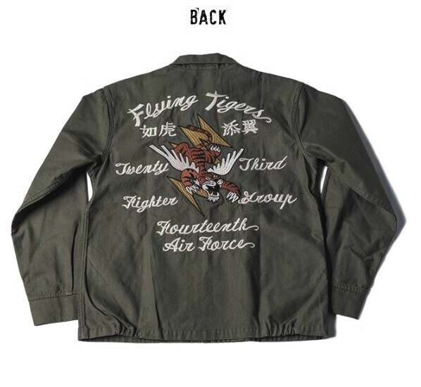Flying Tigers キャンバス刺繍入りオリーブグリーンツアージャケットベトナム戦争記念ジャケット