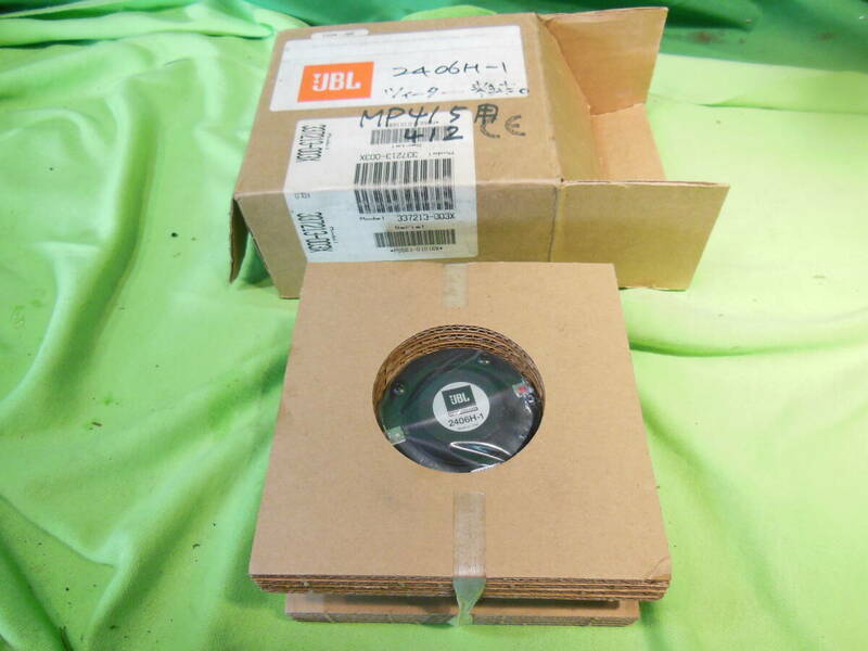 hf240309-006B6 JBL 2406H-1 MP415用ツイーター 未使用 アメリカ製 MADE IN USA JBL ツイーター 音響機器 PA機器