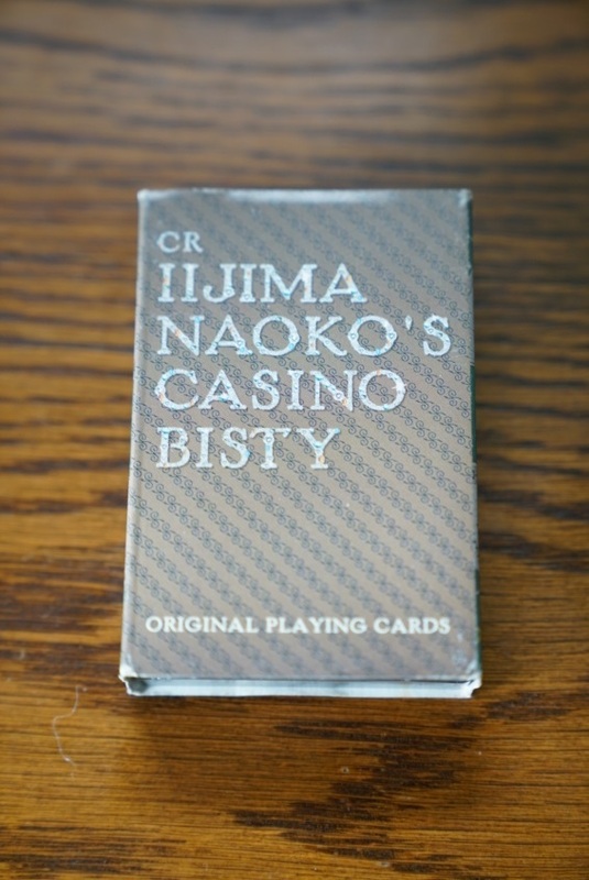 飯島直子　CASINO BISTY　非売品　トランプ