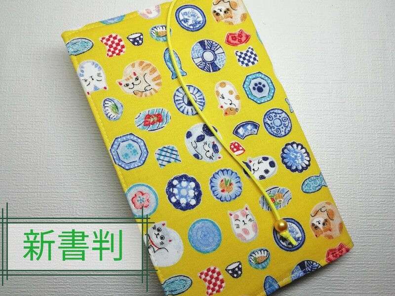 和柄(猫＊和食器)☆ハンドメイド☆ブックカバー(新書判)